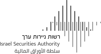 רשות ניירות ערך